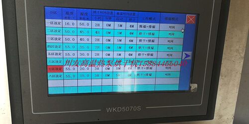 粉条商用空气能热泵烘干机蕨根粉 豌豆粉 酸辣粉烘干房烘干机