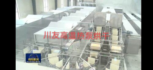 天麻牛肉干佛香花椒米粉菊花枳壳空气能热泵烘干机药材干燥烘干炉