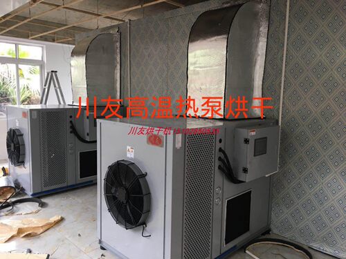 石膏线空气能烘干机 除湿排湿干燥设备 顶出风烘干热泵