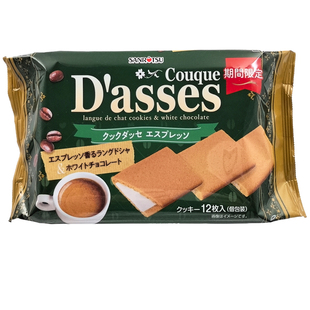【恩雅家】DASSES咖啡白巧克力夹心饼干12枚装日本进口零食伴手礼