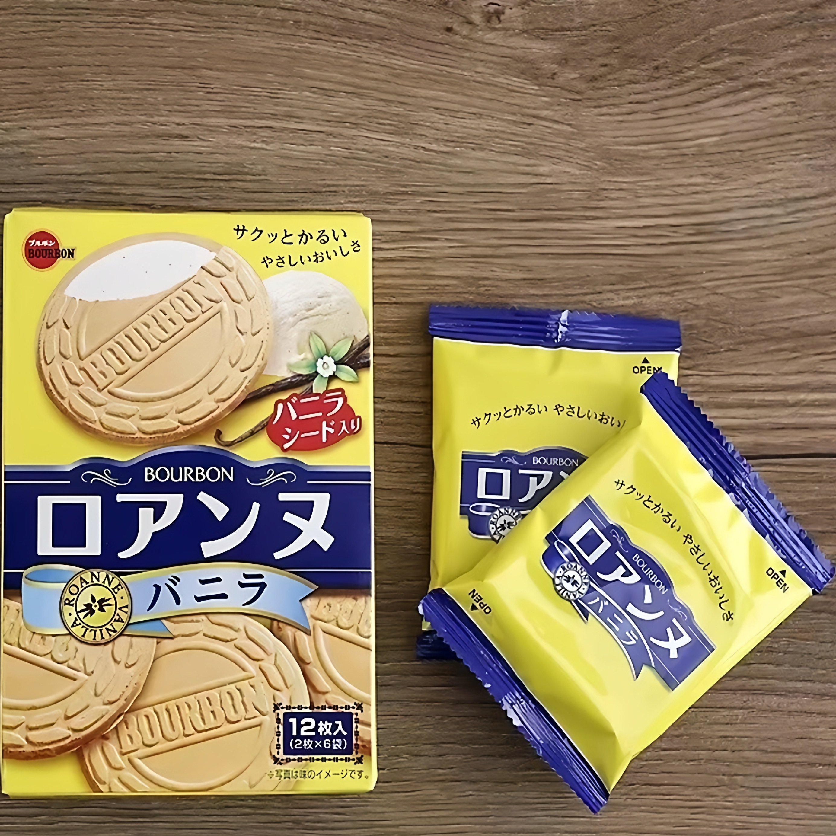 布尔本香草味夹心饼干布尔本香草夹心饼干日本进口零食伴手礼