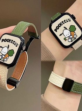 适用Apple苹果iwatch8Ultra765SE2手表带s9s10细款拼色真皮磁吸女