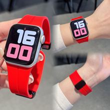 适用苹果手表Applewatch8硅胶磁吸折叠扣s9简约百搭表带iwatch765