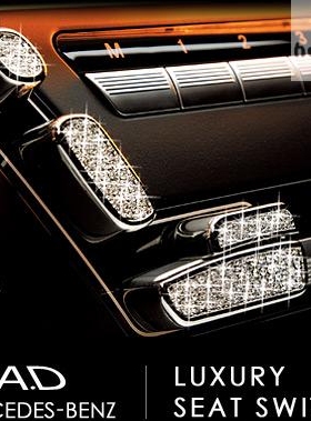 原装正品日本VIP改装GARSON㊣DAD奔驰专用钻饰座位调节键水晶贴