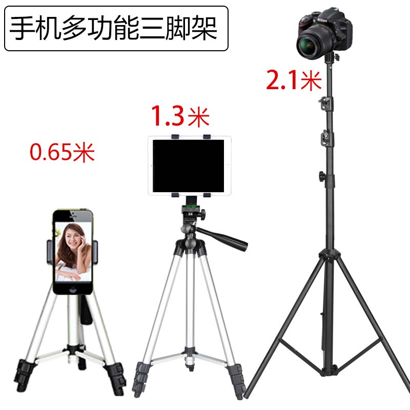 平板电脑支架手机通用多功能ipad air2床头懒人看电视pad直播架子