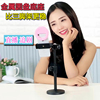 Fast anchor mobile phone Shelf desktop live broadcast Bracket multi-function Fill Light Beauty Watch TV universal currency