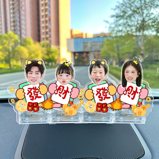 太阳能车载摇头摆件定制一家四口汽车中控台亲子三口车内装饰品