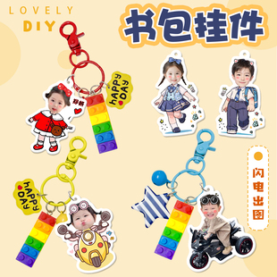 照片定制儿童姓名牌挂件钥匙扣幼儿园小学生卡通可爱防水名字挂牌
