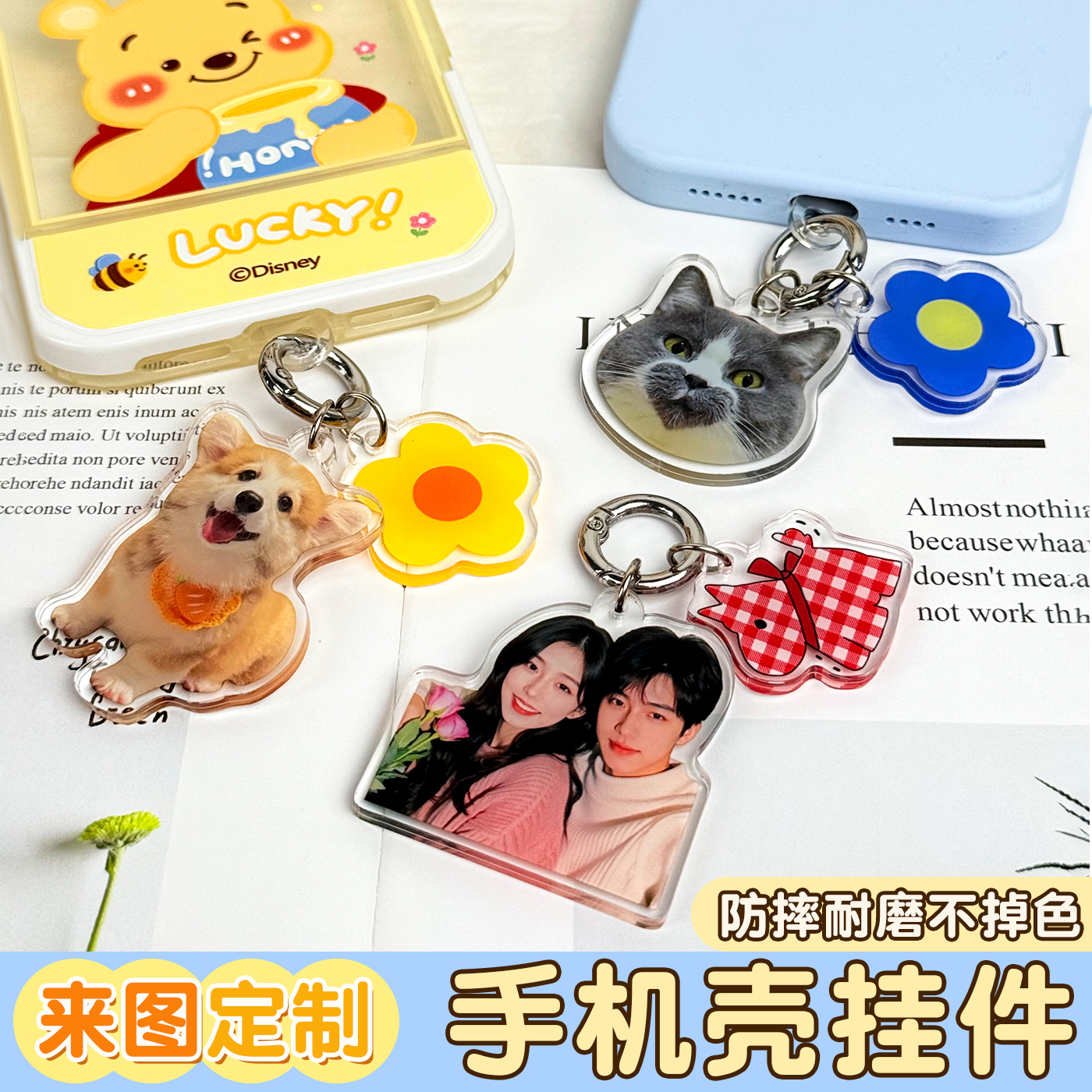 亚克力手机壳挂件来图定制卡通挂链吊坠挂绳DIY耳机套U盘包包挂饰