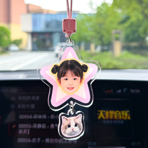 DIY照片定制可爱后视镜车载挂件
