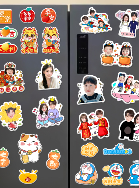 DIY照片冰箱贴强磁贴免费设计