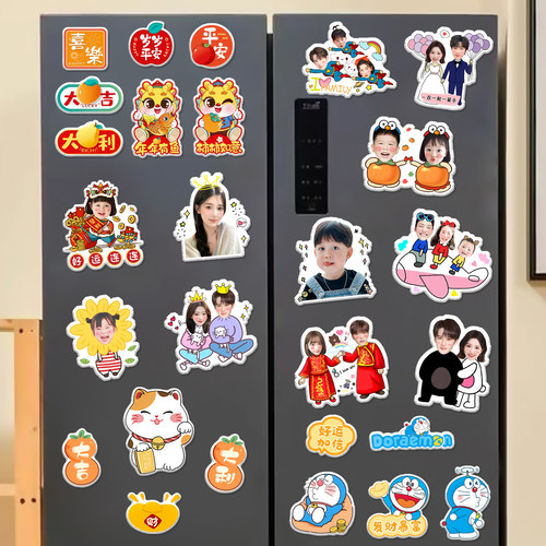 DIY照片冰箱贴强磁贴免费设计