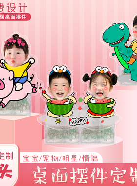 卡通自动摇头摆件定制宝宝情侣