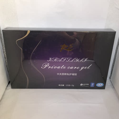 卡夫丽斯公司私护凝胶