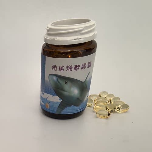 原冰岛卡夫丽斯角鲨烯软胶囊鲁粤鑫龙鲨鱼油儿童角鲨烯鲨