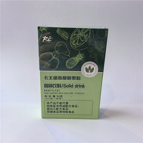 卡夫丽斯果蔬卡夫丽斯
