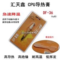 DF-36 (установка 5G)