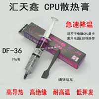 DF-36 (установка 20 г)