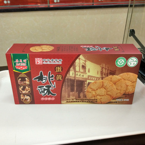 江西特产百年九江梁义隆零食蛋黄桃酥新盒装250克