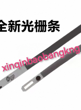 适用 惠普Deskjet2520hc HP2029 2020 2529 3515 2515光栅 刻度条