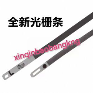 适用惠普HP SMART TANK531 536 538 539 582 585 588光栅条