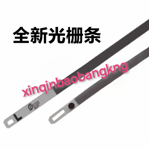 适用 惠普HP1112光栅条HP2132 2130 2131 2135 2136编码条 数据条