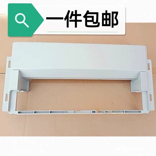 适用惠普hp1005前门框M1005前门框架LaserJet M1005 MFP机器外壳