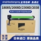 235CU套鼓AR 适用 夏普MX 2008D2308N38184818感光鼓组件