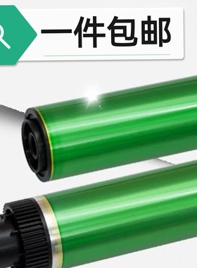 适用 三星K2200鼓芯 三星707鼓芯 SL-K2200ND MLT-D707S R707鼓芯