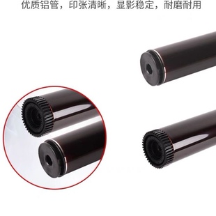 适用 兄弟8530鼓芯 兄弟 8535 8540 DR820 850  3450鼓芯