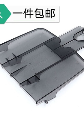 适用 惠普HP1522出纸托盘 HP1319 3055 3050 3052出纸托板 接纸板