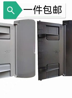 适用三星4521HS 4321NS 4655F 3405 4521NS原稿托盘输稿器托纸板