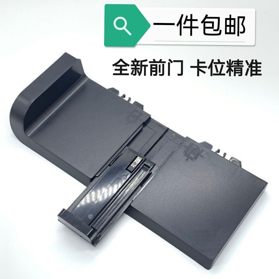 适用惠普HP1025 进纸托盘 HP175A纸盒前门 进纸板 打印机配件托盘图片