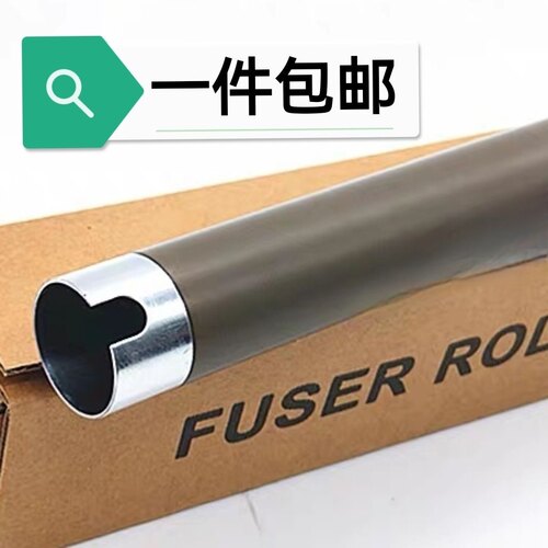 适兄弟1518 1818 1813 1118 1608 1618 1218 1919定影加热辊 上辊