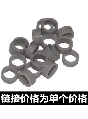 适用 HP1213搓纸轮 M1216 1217 227 128 输稿器 出纸轮 走纸轮