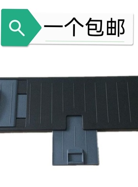 适用 全新映美FP620K FP630K导纸板 进纸导板 接纸板 打印机配件