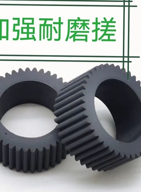 适用 耐用款 佳能 TR4527搓纸轮 TR4540 5380喷墨打印机 进纸轮