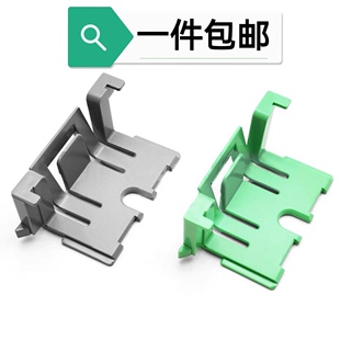 兄弟7360纸盒挡板HL2240 7030 2250 2132 7460纸盒卡扣 2130 适用