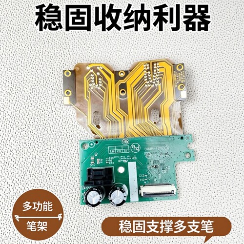 适用 惠普Tank笔架675 672 678 755 758 798 670字车板墨车