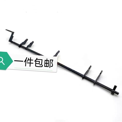 适用施乐CM105FW 215 CM118B CP115 116W 定影 传感器 出纸传感杆