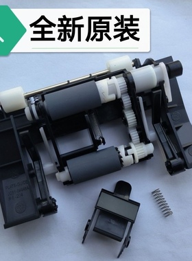 适用 联想s2002 s2003w f2072 m2041 纸盒搓纸轮 分页器