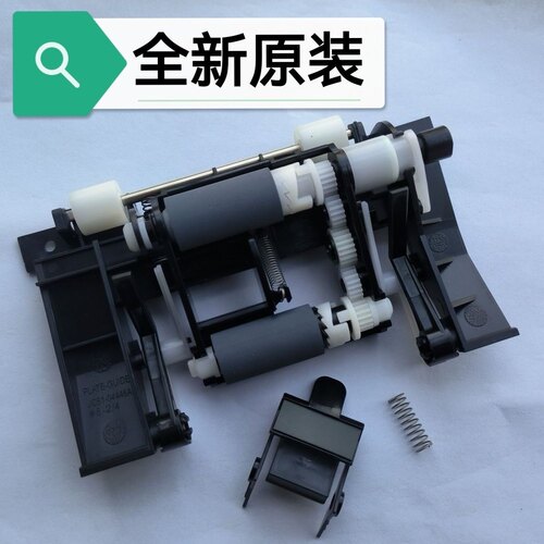适用 联想s2002 s2003w f2072 m2041 纸盒搓纸轮 分页器