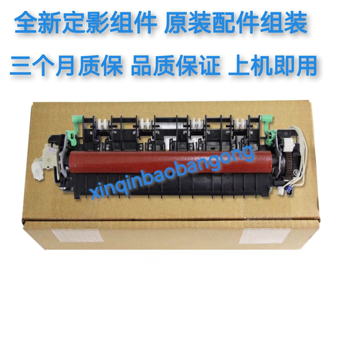 适用兄弟HL-2260定影器DCP-7080D 7180DN MFC-7380加热组件7480D