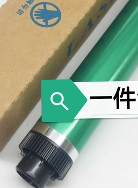 适用 三星 709S SCX-8128ND 8128NA 8123ND 8123NA RS鼓芯 硒鼓