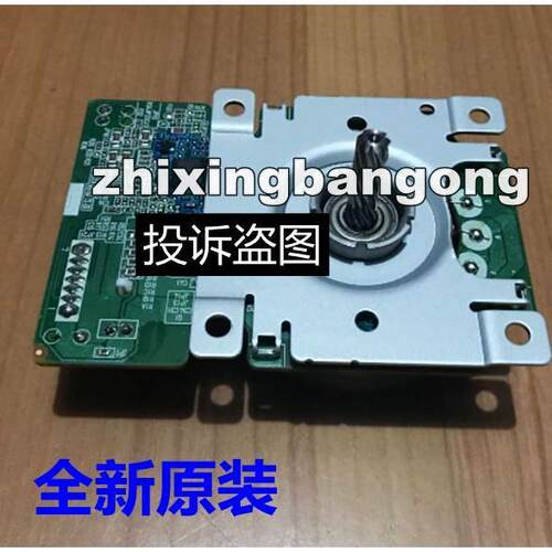 适用全新 惠普HP436 437DN 433惠普42525 42523NAD 439主电机马达
