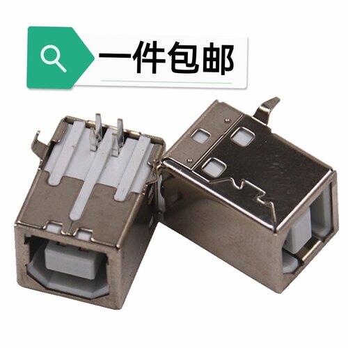 适用惠普M1005 1020 1010 1136打印机主板USB数据接口 联机接口