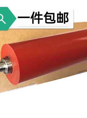 适用京瓷KM180定影下辊181 220 221压力辊2550 1620 1648胶辊1635