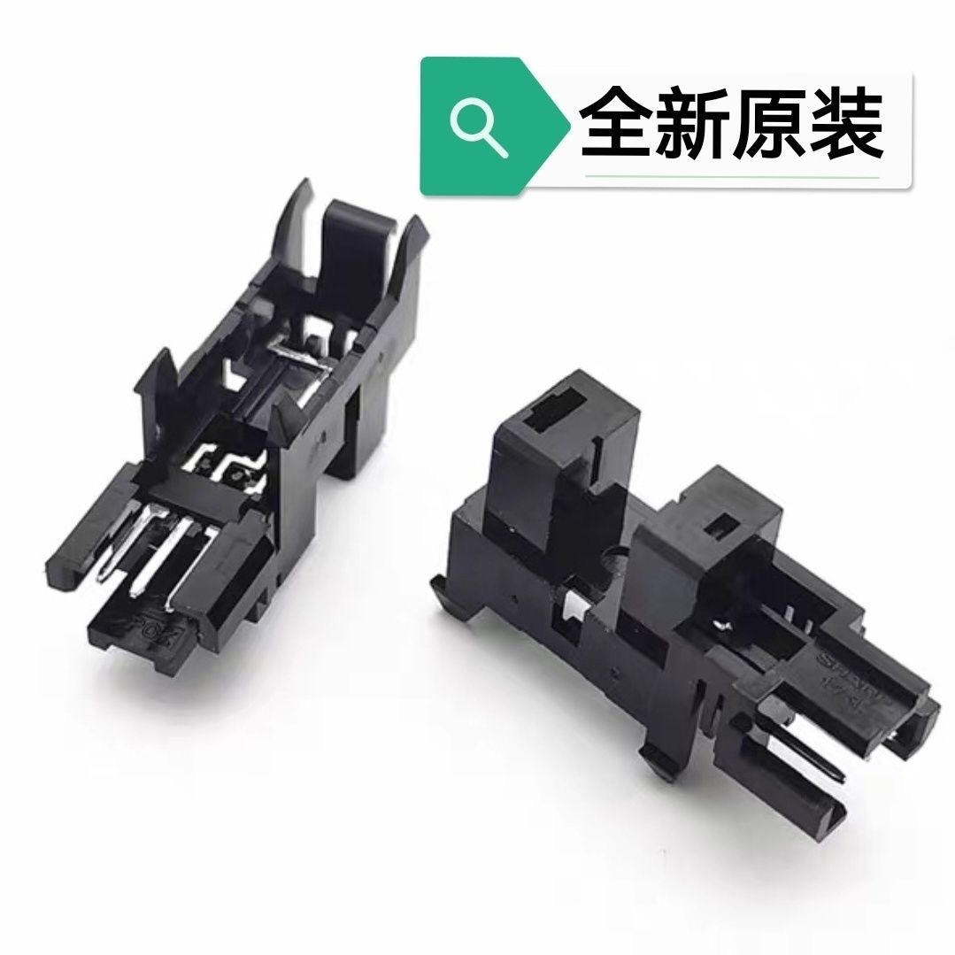 适用 HP惠普136 136A 136W MFP136WM进纸 纸张检测 纸盒传感器