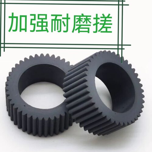 适用 佳能MG6880 3620 3680 5580 5680 5780 6400 进纸器 搓纸轮
