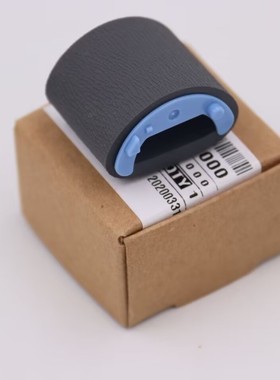 适用原装 惠普HPM225 hp 226 201 202 搓纸轮 纸盒搓纸轮